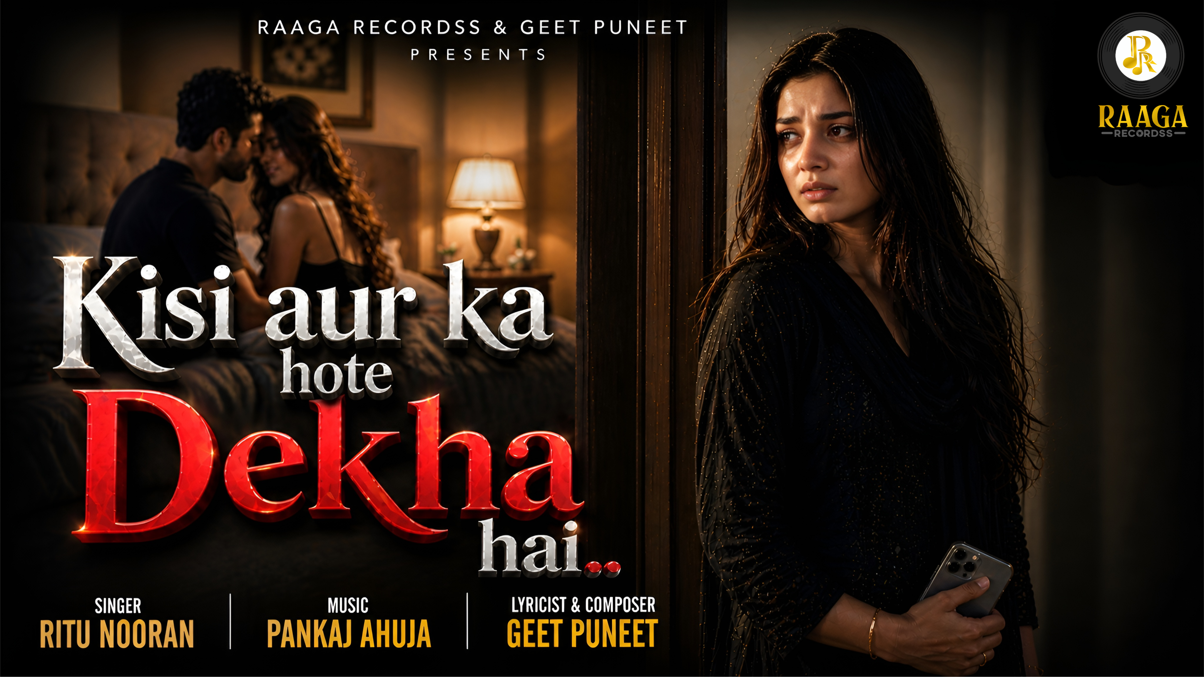  Kisi Aur Ka Hote Dekha Hai 