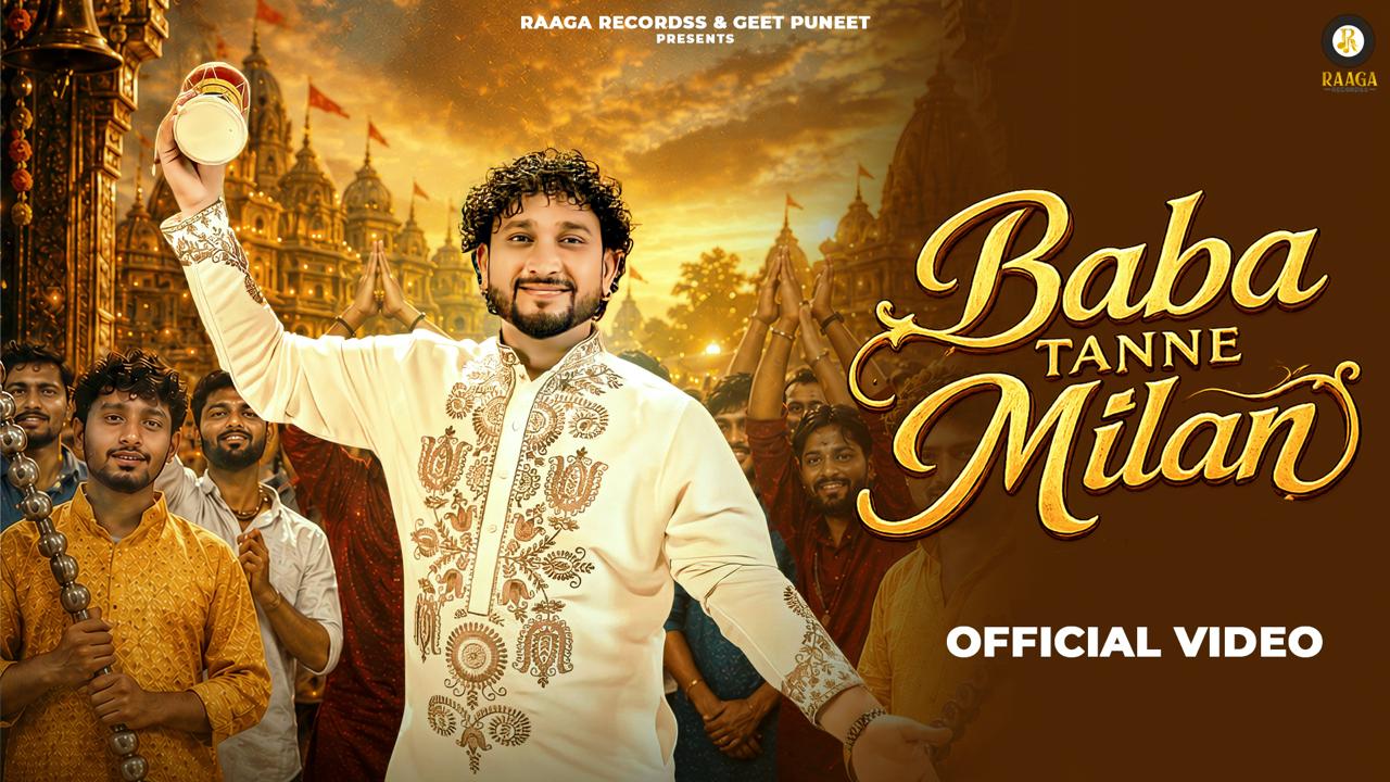  Baba Tanne Milan 